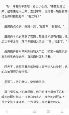 澳门银银河澳门网址